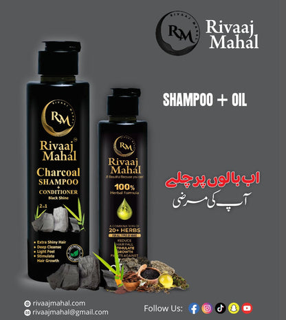 Rivaaj Mahal Hair Oil & Organic Shampoo